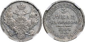 3 Рубль Російська імперія (1720-1917) Платина Микола I (1796-1855)