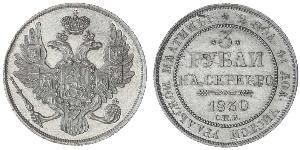 3 Рубль Російська імперія (1720-1917) Платина Микола I (1796-1855)
