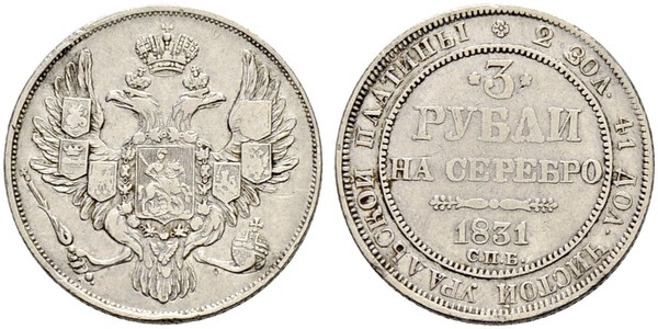 3 Рубль Російська імперія (1720-1917) Платина Микола I (1796-1855)