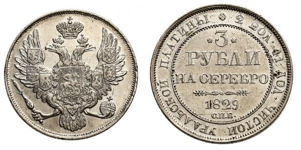 3 Рубль Російська імперія (1720-1917) Платина Микола I (1796-1855)