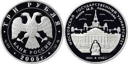 3 Рубль Российская Федерация  (1991 - ) Серебро 