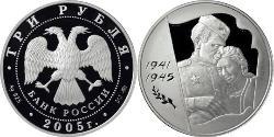 3 Рубль Российская Федерация  (1991 - ) Серебро 