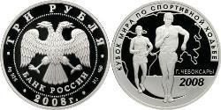 3 Рубль Російська Федерація (1991 - ) Срібло 