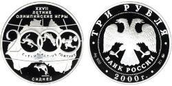 3 Рубль Російська Федерація (1991 - ) Срібло 
