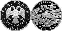 3 Рубль Російська Федерація (1991 - ) Срібло 