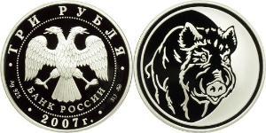 3 Рубль Російська Федерація (1991 - ) Срібло 