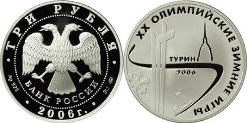 3 Рубль Російська Федерація (1991 - ) Срібло 
