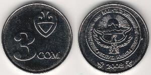 3 Сом Киргизстан (1991 - ) Нікель/Залізо 