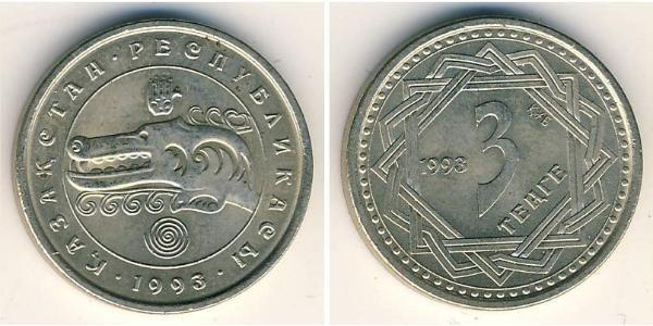 3 Тенге Казахстан (1991 - ) Нікель/Мідь 