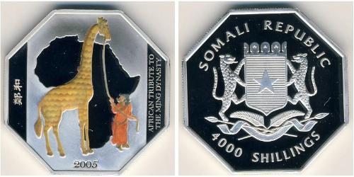 4000 Shilling Somalia Silver 