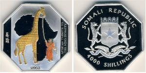 4000 Shilling Somalia 銀 