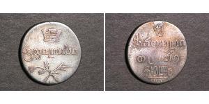 40 Kopek / 2 Abazi Imperio ruso (1720-1917) Plata 