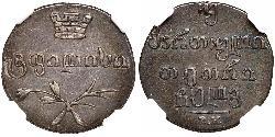 40 Kopeke / 2 Abazi Russisches Reich (1720-1917) Silber 
