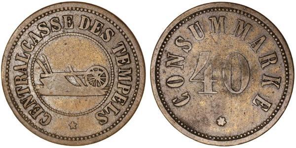 40 Para Palestine Brass 