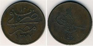 40 Para Empire ottoman (1299-1923) / Égypte Bronze 