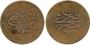 40 Para Osmanisches Reich (1299-1923) / Ägypten Bronze 