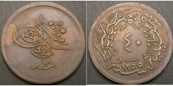 40 Para Ottoman Empire (1299-1923) Copper 
