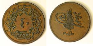 40 Para Ottoman Empire (1299-1923) Copper 