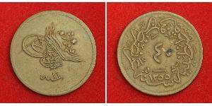 40 Para Ottoman Empire (1299-1923) Copper 