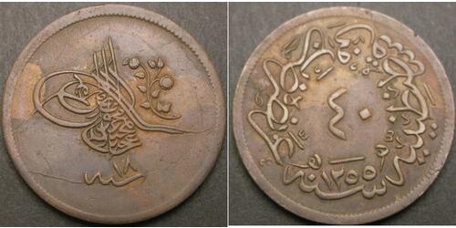40 Para Ottoman Empire (1299-1923) Copper 