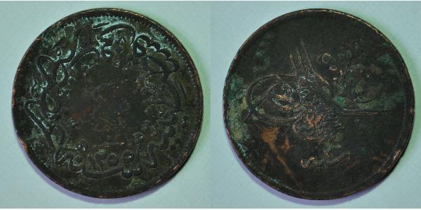 40 Para Ottoman Empire (1299-1923) Copper 
