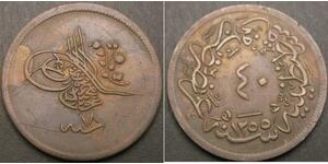 40 Para Osmanisches Reich (1299-1923) Kupfer 