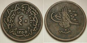 40 Para Impero ottomano (1299-1923) Rame 