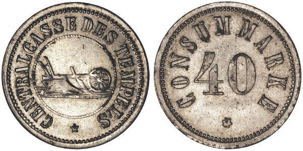 40 Para Palestine 黃銅 