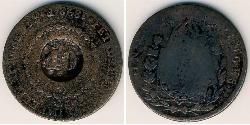 40 Reis Empire of Brazil (1822-1889) Copper 