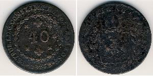 40 Reis Empire of Brazil (1822-1889) Copper 