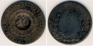 40 Reis Empire of Brazil (1822-1889) Copper 