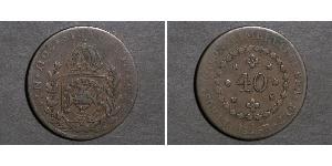 40 Reis Empire of Brazil (1822-1889) Copper 