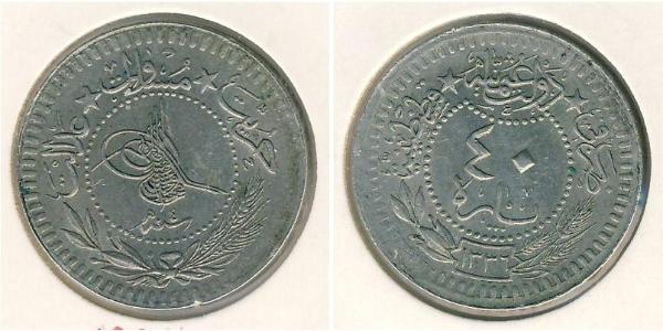 40 Пара Османська імперія (1299-1923) Срібло 