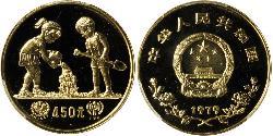 450 Yuan Volksrepublik China Gold 