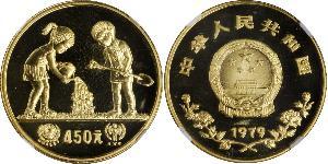 450 Yuan Volksrepublik China Gold 