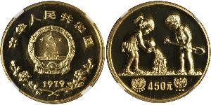 450 Yuan Volksrepublik China Gold 