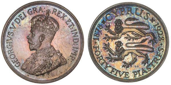 45 Piastre British Cyprus (1878 - 1960) Plata Jorge V (1865-1936)