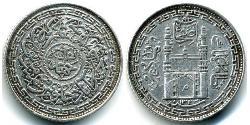 4 Anna Hyderabad (1724 - 1948) Silver 