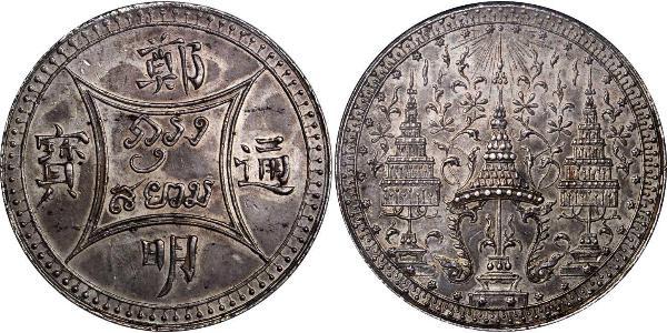 4 Baht / 1 Tamlung Thaïlande Argent 