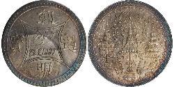 4 Baht / 1 Tamlung Thailand 銀 
