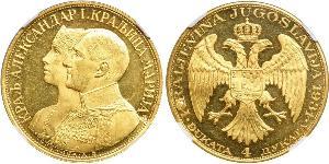 4 Ducat Socialist Federal Republic of Yugoslavia (1943 -1992) Gold 