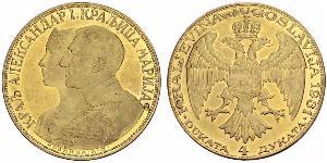 4 Ducat Socialist Federal Republic of Yugoslavia (1943 -1992) Gold 