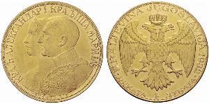 4 Ducat República Federativa Socialista de Yugoslavia (1943 -1992) Oro 