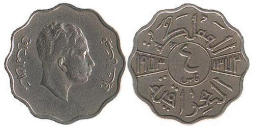 4 Fils Irak Cuivre/Nickel 