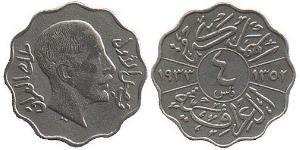 4 Fils Iraq 銅/镍 