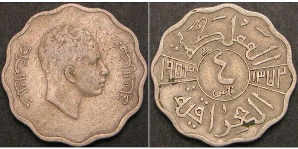 4 Fils Iraq 銅/镍 