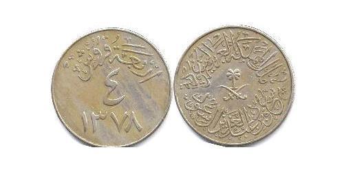 4 Ghirsh Saudi Arabia Copper/Nickel 