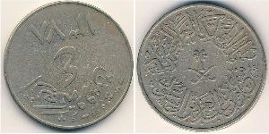 4 Ghirsh Arabie saoudite Cuivre/Nickel 