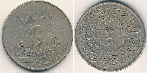 4 Ghirsh Saudi-Arabien Kupfer/Nickel 