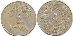 4 Ghirsh Saudi Arabia 镍/銅 